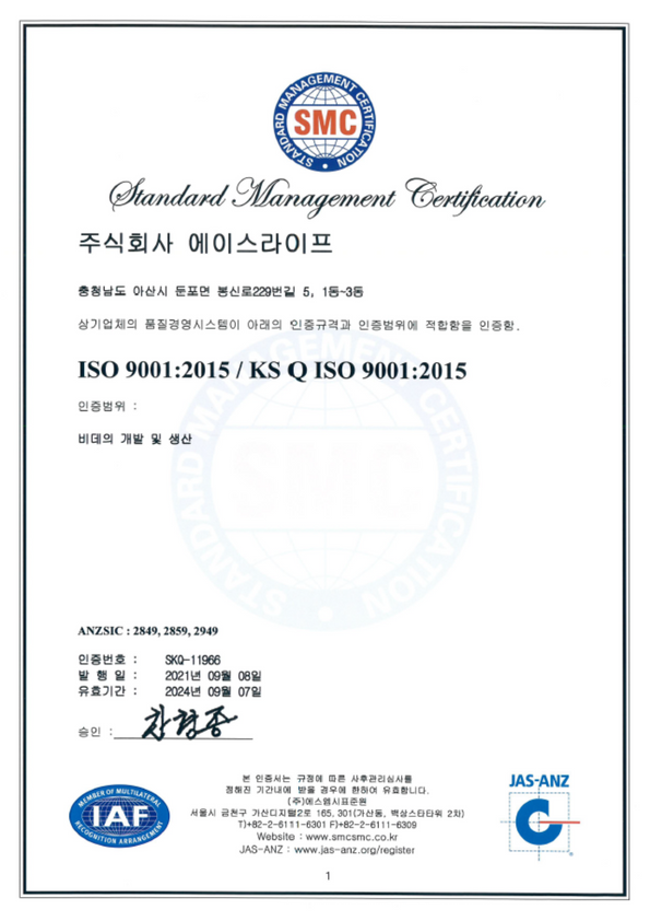 ISO Certificate